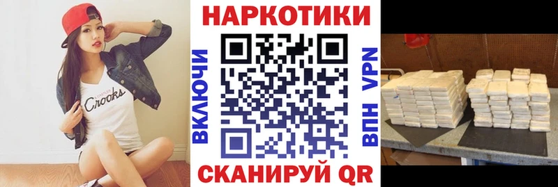 Все наркотики Балаково АМФЕТАМИН Каннабис COCAIN A PVP Меф мяу мяу Гашиш