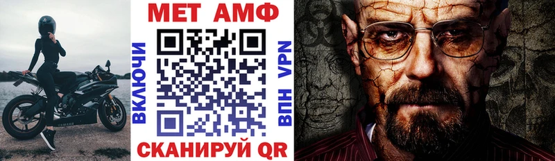 hydra вход Балаково Amphetamine VHQ где продают