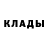 ГАШ гашик Darnelia