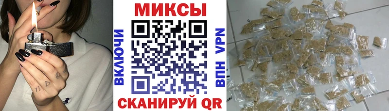 Бутират бутик  наркотики  Балаково 