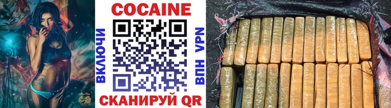 КОКАИН Эквадор Балаково