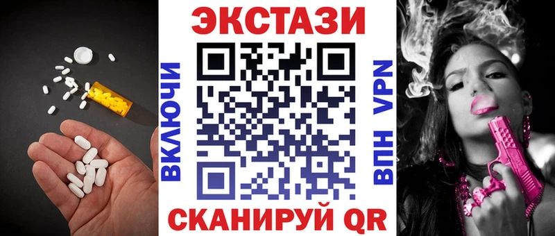 Экстази таблы  МЕГА онион  Балаково 