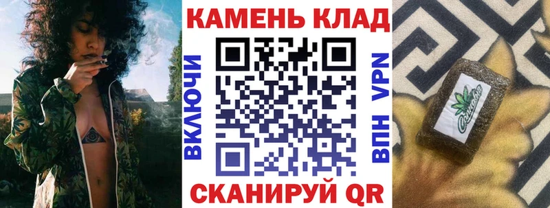 ГАШИШ hashish  ОМГ ОМГ tor  Балаково 