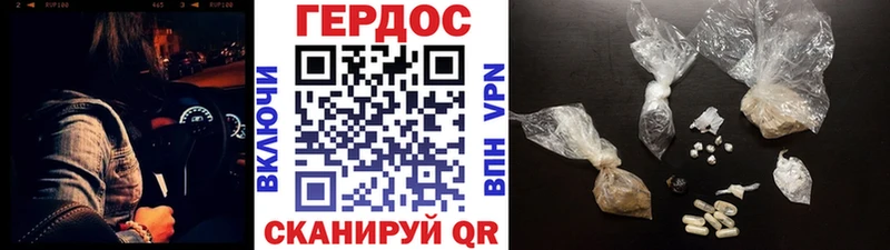Героин гречка Балаково