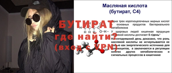 кокс Абдулино