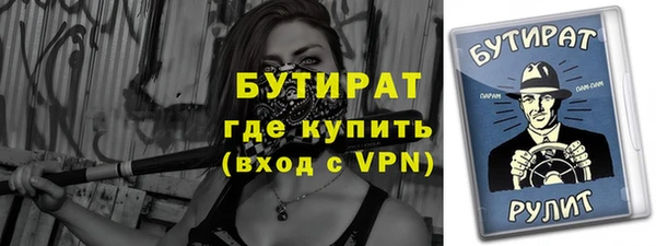 кокс Абдулино