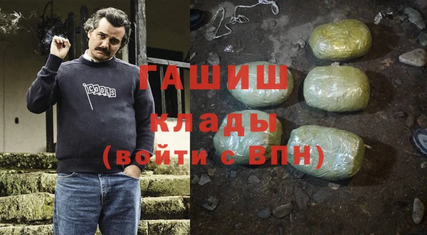 сатива Абинск