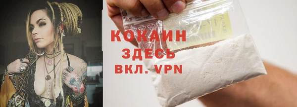 кокс Абдулино
