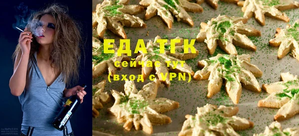 круглые Мегион