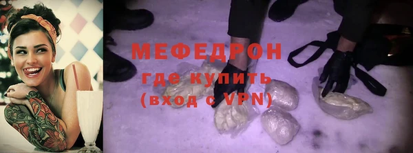 скорость mdpv Медногорск