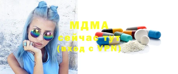 сатива Абинск