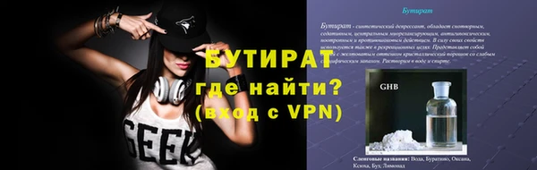 сатива Абинск
