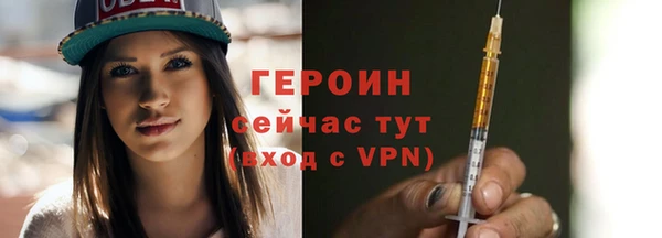 прущие грибы Абаза