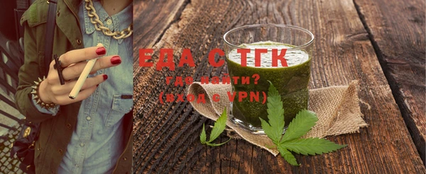 сатива Абинск
