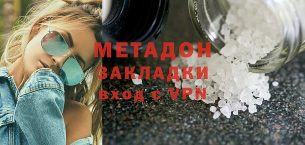 сатива Абинск