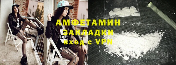 прущие грибы Абаза
