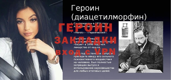 прущие грибы Абаза