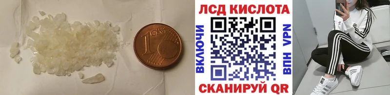 ЛСД экстази ecstasy  MEGA маркетплейс  Балаково 