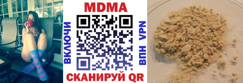 мориарти формула  блэк спрут ONION  Балаково  что такое наркотик  MDMA кристаллы 