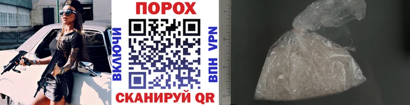 МЕТАМФЕТАМИН кристалл  где купить наркоту  Балаково 
