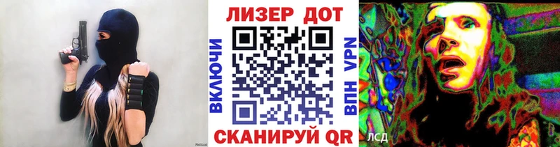 наркотики  hydra сайт  Марки NBOMe 1,5мг  Балаково 
