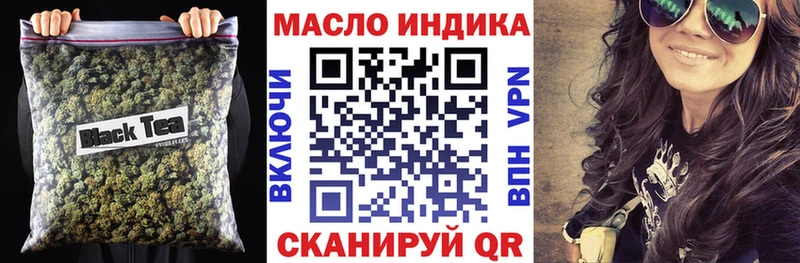 дарк нет как зайти Балаково ТГК вейп с тгк как найти