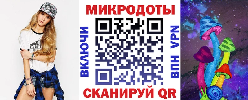Галлюциногенные грибы GOLDEN TEACHER Балаково